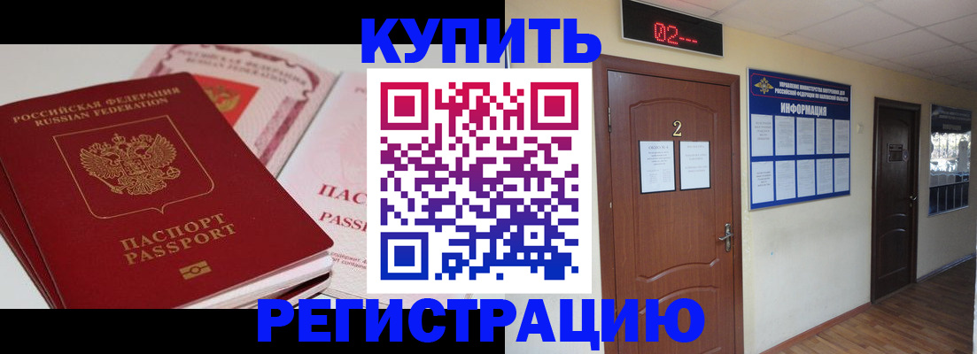 пропишу в квартире в Полевском