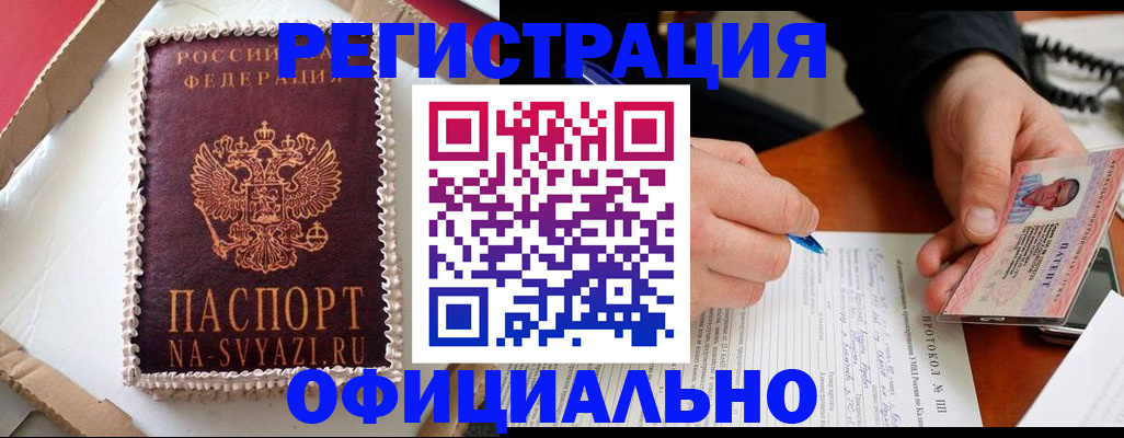 найти адрес прописки в Полевском
